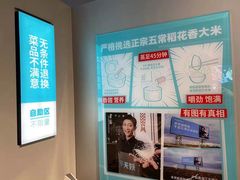 -半天妖烤鱼(绿地大融城店)