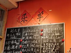 -荆九爷爆炒桥头三嫩(夫子庙店)