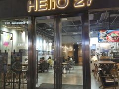 门面-HELLO 27 意面·沙拉·帕尼尼