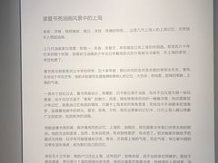 -徐汇艺术馆