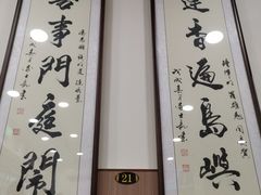 -喜莲咖啡