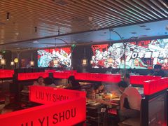-刘一手重庆火锅(万达广场颍泉店)