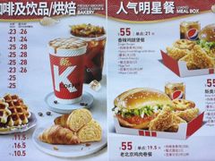 -肯德基(西安机场T3出发店)