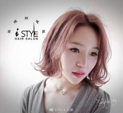 烫染-i Style潮牌美发沙龙