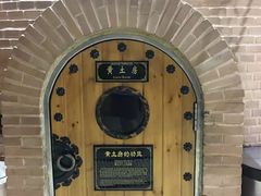 -纽斯桑拿会所(天山店)