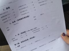 -做了不起的80后