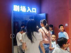 -龙湖重庆时代天街