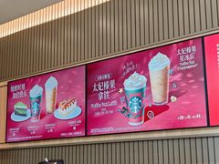 -星巴克(北京望京店)