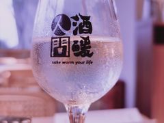 -人间酒暖·Go blanc·烧鸟·深夜食堂(陆家嘴店)