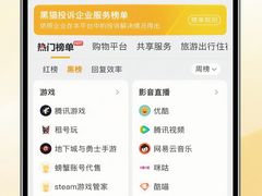 -新浪总部大厦