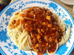 -敦煌达记酱驴肉黄面馆
