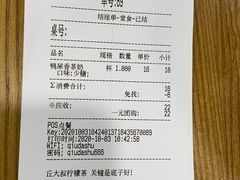 -丘大叔柠檬茶(乐峰广场分店)