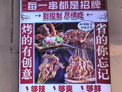 -川正旺江湖菜(三元桥店)