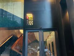 -炳胜私厨(中达旗舰店)