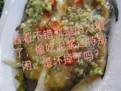 -老三鱼仔店