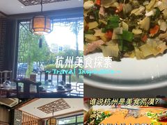 -千岛湖小鱼儿·淳安匠心农家菜