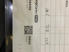 -爱康国宾体检中心(杭州滨江江南大道分院)