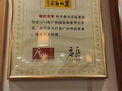 -丽的面家(多宝路店)