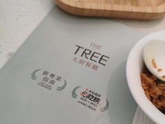 -大树餐厅(红旗街万达店)