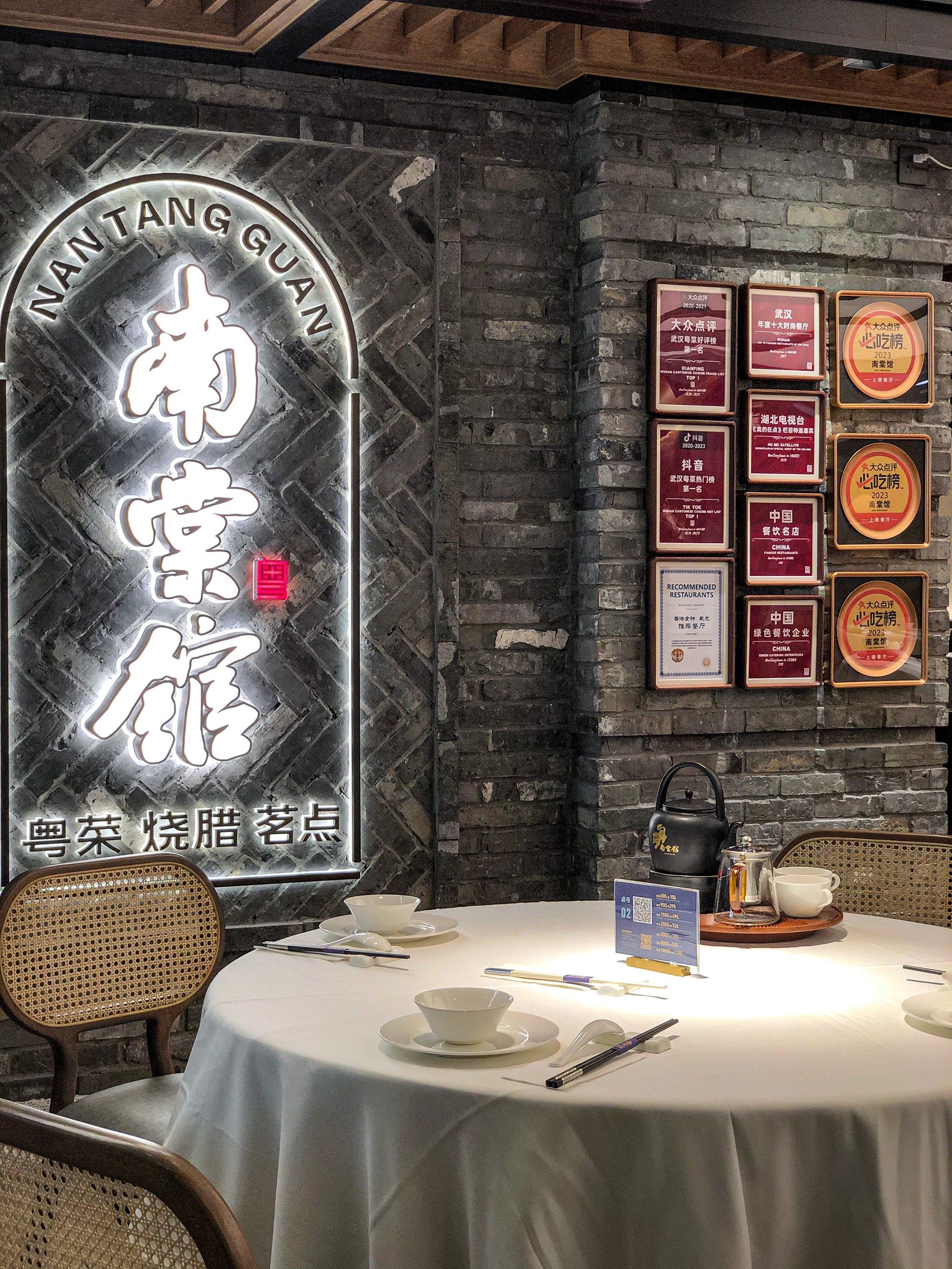 广东土著认证!武汉蕞地97道粤菜馆