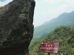 -浏阳石牛寨风景区