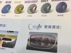 -盛视视光中心(东中街店)