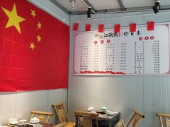 大堂-铜瓢江湖兔火锅(水碾河社区店)