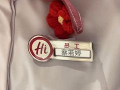 -海底捞火锅(吾悦广场店)