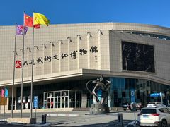 -大连武术文化博物馆