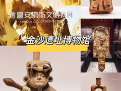 -金沙遗址博物馆