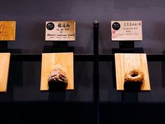 -面包谷Grains n' Beans(九号公馆店)