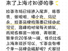 -嘻小北·兰州清汤牛肉面(太平洋森活天地店)