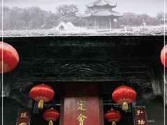 门面-保定会馆(红旗大街店)