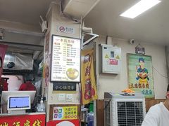 -天瑞福云南过桥米线(十里河店)