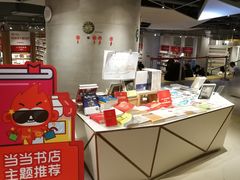 -当当书店(国泰广场店)