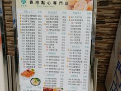 -添运来(茶园奥园广场店)