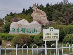 -帽儿山国家森林公园