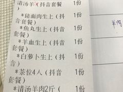 -金瑞轩大酒楼·顺德鱼生·粤菜海鲜(东江国际店)
