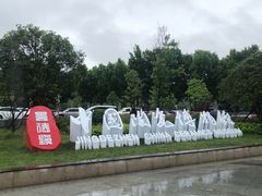 -景德镇中国陶瓷博物馆