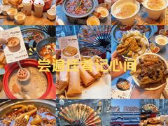 -肖记公安牛肉鱼杂馆·省级非物质文化遗产(江汉路直营店)