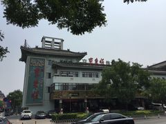 -东来顺饭庄(王府井步行街店)
