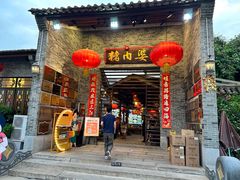 -猪肉婆私房菜(容桂总店)