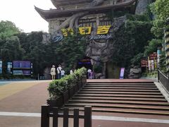 -横店影视城梦幻谷园区