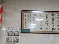 -老刘家泡馍·陕西老字号(钟楼广济街店)