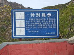 -圣莲山风景区