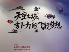 -上海环球金融中心-停车场