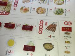-东升灌浆包(辛庄街总店)