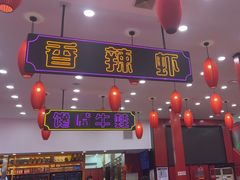 -簋街仔仔小龙虾(总店)
