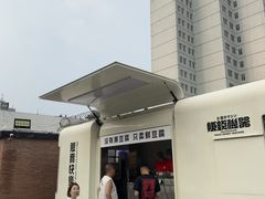 -老黑板筋(顺义总店)