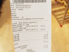 -MUJI无印良品(华贸店)
